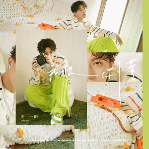 香蕉视频改名是什么
